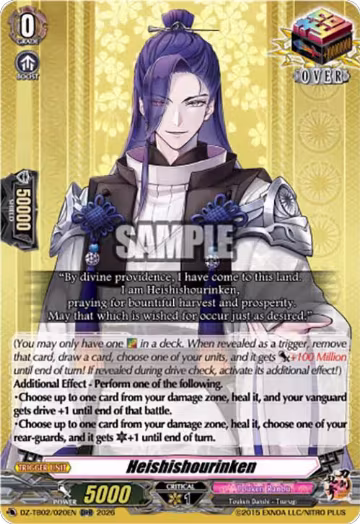 Heishishourinken (DZ-TB02/020EN), DZ-TB02: Touken Ranbu Online — Vanguard card price