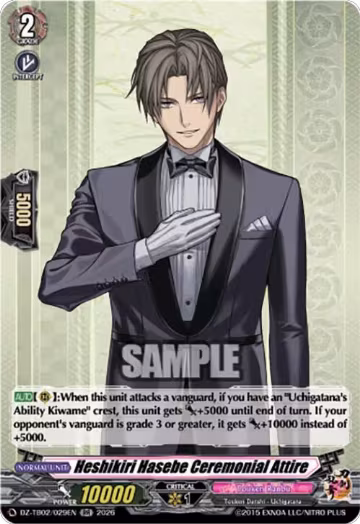 Heshikiri Hasebe Ceremonial Attire (DZ-TB02/029EN), DZ-TB02: Touken Ranbu Online — Vanguard card price