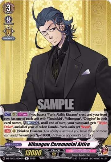 Nihongou Ceremonial Attire (DZ-TB02/050EN), DZ-TB02: Touken Ranbu Online — Vanguard card price