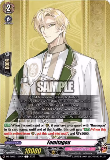 Tomitagou (DZ-TB02/155EN), DZ-TB02: Touken Ranbu Online — Vanguard card price