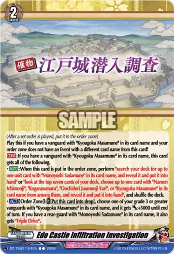 Edo Castle Infiltration Investigation (DZ-TB02/164EN), DZ-TB02: Touken Ranbu Online — Vanguard card price