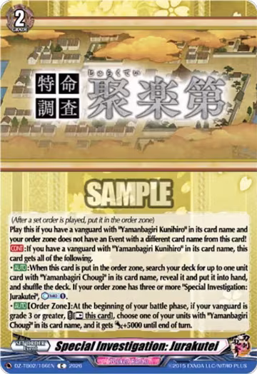 Special Investigation: Jurakutei (DZ-TB02/166EN), DZ-TB02: Touken Ranbu Online — Vanguard card price