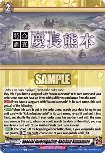 Special Investigation: Keichou Kumamoto (DZ-TB02/167EN), DZ-TB02: Touken Ranbu Online — Vanguard card price