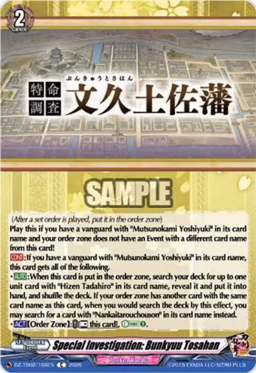 Special Investigation: Bunkyuu Tosahan (DZ-TB02/168EN), DZ-TB02: Touken Ranbu Online — Vanguard card price