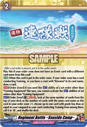 Regiment Battle ~Seaside Camp~ (DZ-TB02/172EN), DZ-TB02: Touken Ranbu Online — Vanguard card price