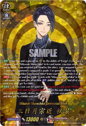Mikazuki Munechika Ceremonial Attire (TRR) (DZ-TB02/TRR01EN), DZ-TB02: Touken Ranbu Online — Vanguard card price