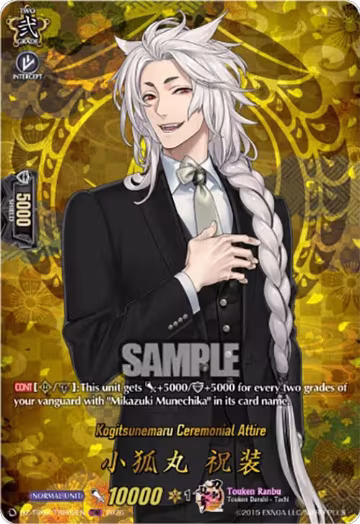 Kogitsunemaru Ceremonial Attire (TRR) (DZ-TB02/TRR02EN), DZ-TB02: Touken Ranbu Online — Vanguard card price