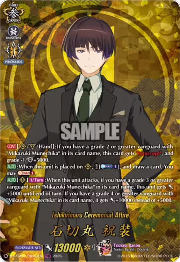 Ishikirimaru Ceremonial Attire (TRR) (DZ-TB02/TRR03EN), DZ-TB02: Touken Ranbu Online — Vanguard card price