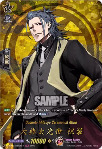 Oodenta Mitsuyo Ceremonial Attire (TRR) (DZ-TB02/TRR06EN), DZ-TB02: Touken Ranbu Online — Vanguard card price
