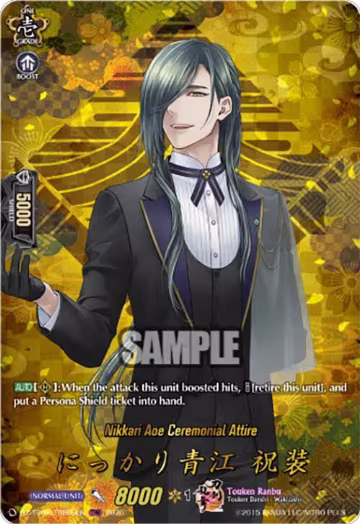 Nikkari Aoe Ceremonial Attire (TRR) (DZ-TB02/TRR09EN), DZ-TB02: Touken Ranbu Online — Vanguard card price