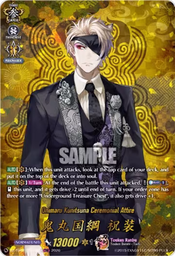 Onimaru Kunitsuna Ceremonial Attire (TRR) (DZ-TB02/TRR10EN), DZ-TB02: Touken Ranbu Online — Vanguard card price