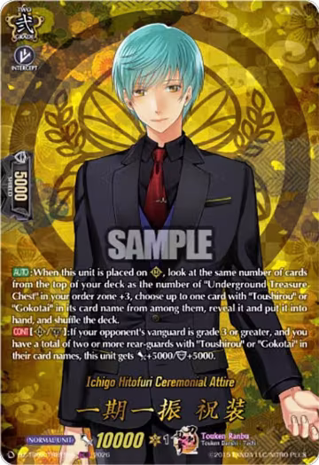 Ichigo Hitofuri Ceremonial Attire (TRR) (DZ-TB02/TRR15EN), DZ-TB02: Touken Ranbu Online — Vanguard card price