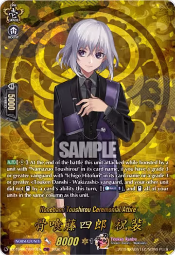 Honebami Toushirou Ceremonial Attire (TRR) (DZ-TB02/TRR17EN), DZ-TB02: Touken Ranbu Online — Vanguard card price