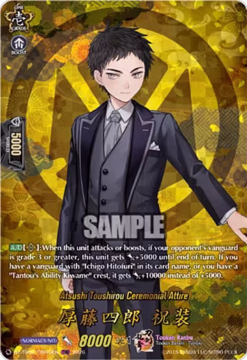 Atsushi Toushirou Ceremonial Attire (TRR) (DZ-TB02/TRR19EN), DZ-TB02: Touken Ranbu Online — Vanguard card price