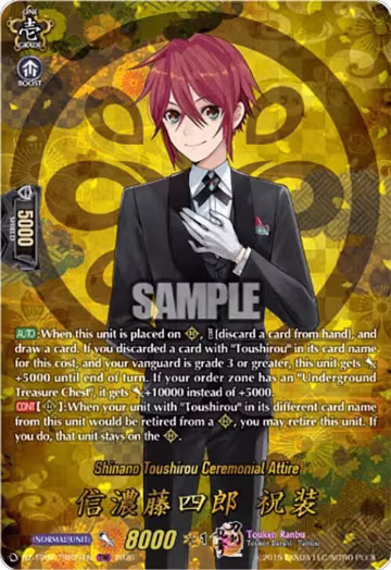 Shinano Toushirou Ceremonial Attire (TRR) (DZ-TB02/TRR21EN), DZ-TB02: Touken Ranbu Online — Vanguard card price