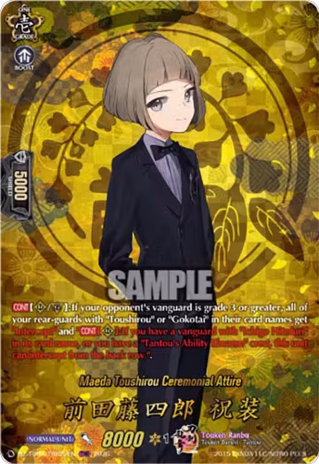 Maeda Toushirou Ceremonial Attire (TRR) (DZ-TB02/TRR22EN), DZ-TB02: Touken Ranbu Online — Vanguard card price