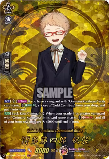 Hakata Toushirou Ceremonial Attire (TRR) (DZ-TB02/TRR24EN), DZ-TB02: Touken Ranbu Online — Vanguard card price