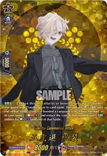 Gokotai Ceremonial Attire (TRR) (DZ-TB02/TRR26EN), DZ-TB02: Touken Ranbu Online — Vanguard card price