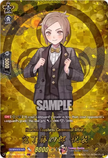 Houchou Toushirou Ceremonial Attire (TRR) (DZ-TB02/TRR28EN), DZ-TB02: Touken Ranbu Online — Vanguard card price