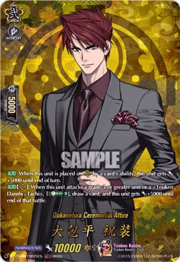 Ookanehira Ceremonial Attire (TRR) (DZ-TB02/TRR29EN), DZ-TB02: Touken Ranbu Online — Vanguard card price