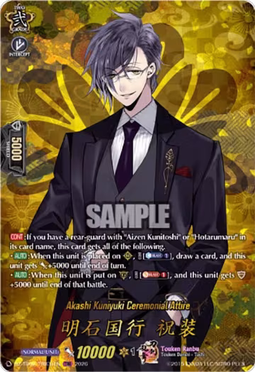 Akashi Kuniyuki Ceremonial Attire (TRR) (DZ-TB02/TRR31EN), DZ-TB02: Touken Ranbu Online — Vanguard card price