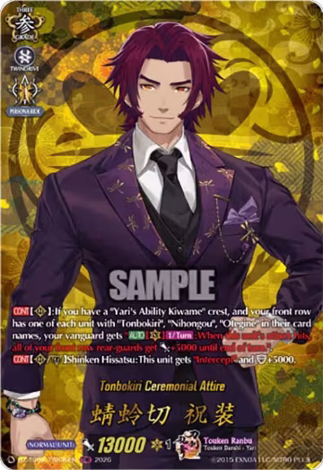 Tonbokiri Ceremonial Attire (TRR) (DZ-TB02/TRR35EN), DZ-TB02: Touken Ranbu Online — Vanguard card price