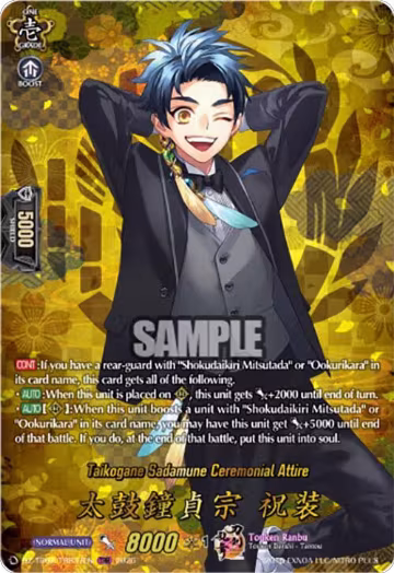 Taikogane Sadamune Ceremonial Attire (TRR) (DZ-TB02/TRR37EN), DZ-TB02: Touken Ranbu Online — Vanguard card price