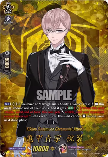 Kikkou Sadamune Ceremonial Attire (TRR) (DZ-TB02/TRR38EN), DZ-TB02: Touken Ranbu Online — Vanguard card price