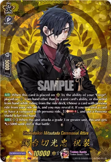 Shokudaikiri Mitsutada Ceremonial Attire (TRR) (DZ-TB02/TRR39EN), DZ-TB02: Touken Ranbu Online — Vanguard card price