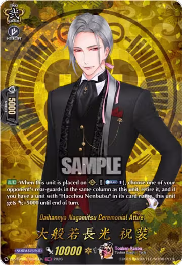 Daihannya Nagamitsu Ceremonial Attire (TRR) (DZ-TB02/TRR40EN), DZ-TB02: Touken Ranbu Online — Vanguard card price