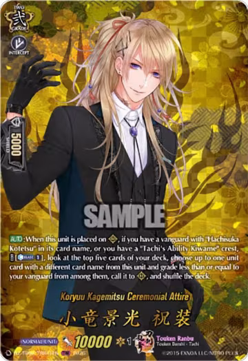 Koryuu Kagemitsu Ceremonial Attire (TRR) (DZ-TB02/TRR41EN), DZ-TB02: Touken Ranbu Online — Vanguard card price