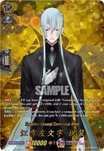 Kousetsu Samonji Ceremonial Attire (TRR) (DZ-TB02/TRR42EN), DZ-TB02: Touken Ranbu Online — Vanguard card price