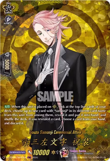 Souza Samonji Ceremonial Attire (TRR) (DZ-TB02/TRR43EN), DZ-TB02: Touken Ranbu Online — Vanguard card price