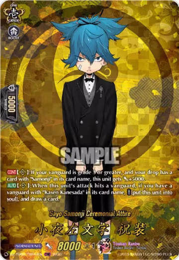 Sayo Samonji Ceremonial Attire (TRR) (DZ-TB02/TRR44EN), DZ-TB02: Touken Ranbu Online — Vanguard card price