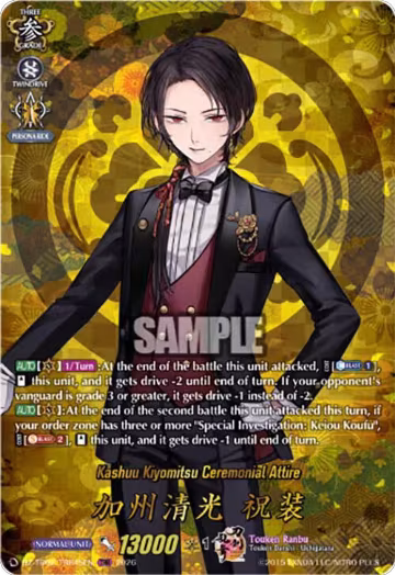 Kashuu Kiyomitsu Ceremonial Attire (TRR) (DZ-TB02/TRR45EN), DZ-TB02: Touken Ranbu Online — Vanguard card price