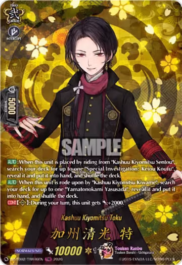 Kashuu Kiyomitsu Toku (TRR) (DZ-TB02/TRR46EN) — card price