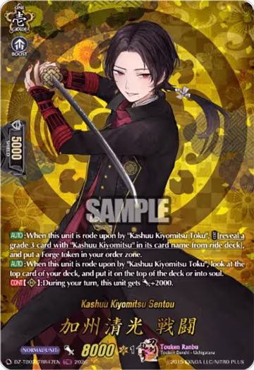 Kashuu Kiyomitsu Sentou (TRR) (DZ-TB02/TRR47EN), DZ-TB02: Touken Ranbu Online — Vanguard card price