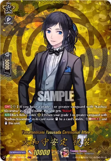 Yamatonokami Yasusada Ceremonial Attire (TRR) (DZ-TB02/TRR48EN), DZ-TB02: Touken Ranbu Online — Vanguard card price