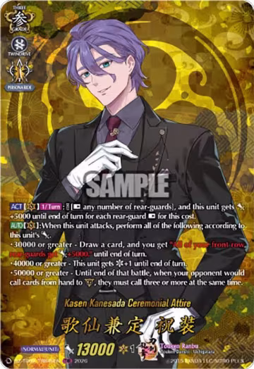 Kasen Kanesada Ceremonial Attire (TRR) (DZ-TB02/TRR49EN), DZ-TB02: Touken Ranbu Online — Vanguard card price