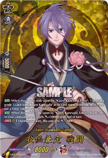Kasen Kanesada Sentou (TRR) (DZ-TB02/TRR51EN), DZ-TB02: Touken Ranbu Online — Vanguard card price