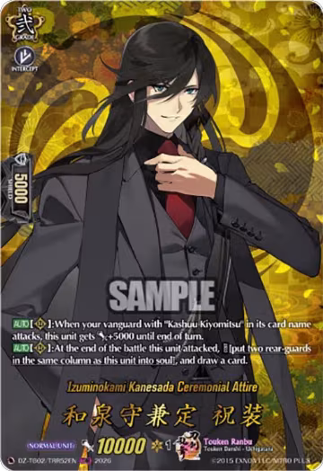 Izuminokami Kanesada Ceremonial Attire (TRR) (DZ-TB02/TRR52EN) — card price