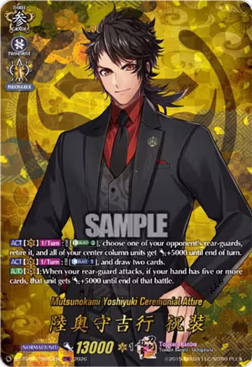 Mutsunokami Yoshiyuki Ceremonial Attire (TRR) (DZ-TB02/TRR53EN), DZ-TB02: Touken Ranbu Online — Vanguard card price