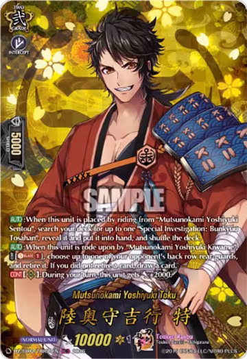 Mutsunokami Yoshiyuki Toku (TRR) (DZ-TB02/TRR54EN), DZ-TB02: Touken Ranbu Online — Vanguard card price
