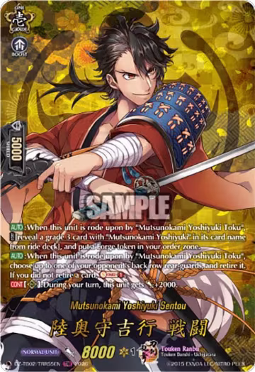 Mutsunokami Yoshiyuki Sentou (TRR) (DZ-TB02/TRR55EN), DZ-TB02: Touken Ranbu Online — Vanguard card price