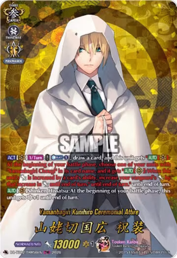Yamanbagiri Kunihiro Ceremonial Attire (TRR) (DZ-TB02/TRR56EN), DZ-TB02: Touken Ranbu Online — Vanguard card price