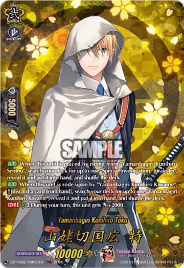 Yamanbagiri Kunihiro Toku (TRR) (DZ-TB02/TRR57EN), DZ-TB02: Touken Ranbu Online — Vanguard card price