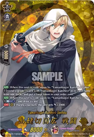 Yamanbagiri Kunihiro Sentou (TRR) (DZ-TB02/TRR58EN), DZ-TB02: Touken Ranbu Online — Vanguard card price