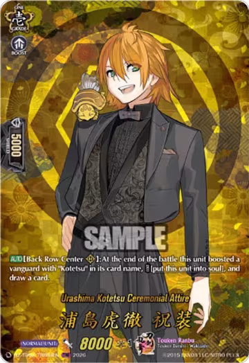 Urashima Kotetsu Ceremonial Attire (TRR) (DZ-TB02/TRR64EN), DZ-TB02: Touken Ranbu Online — Vanguard card price
