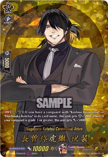 Nagasone Kotetsu Ceremonial Attire (TRR) (DZ-TB02/TRR65EN), DZ-TB02: Touken Ranbu Online — Vanguard card price