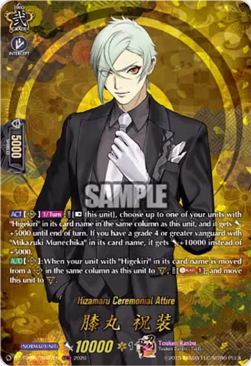 Hizamaru Ceremonial Attire (TRR) (DZ-TB02/TRR67EN), DZ-TB02: Touken Ranbu Online — Vanguard card price